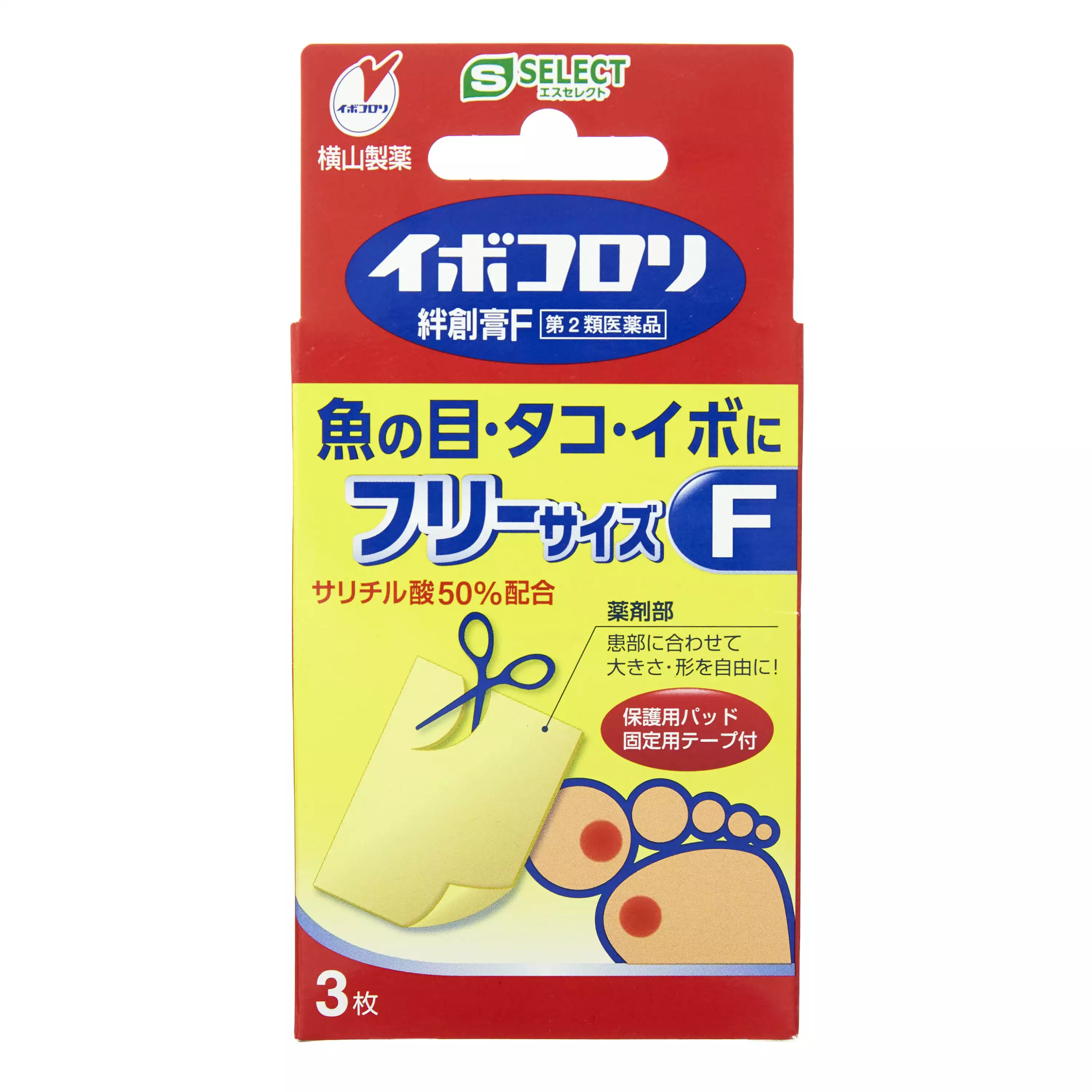 【S-SELECT】雞眼專用貼布 Free size 型3個【第二類醫藥品】