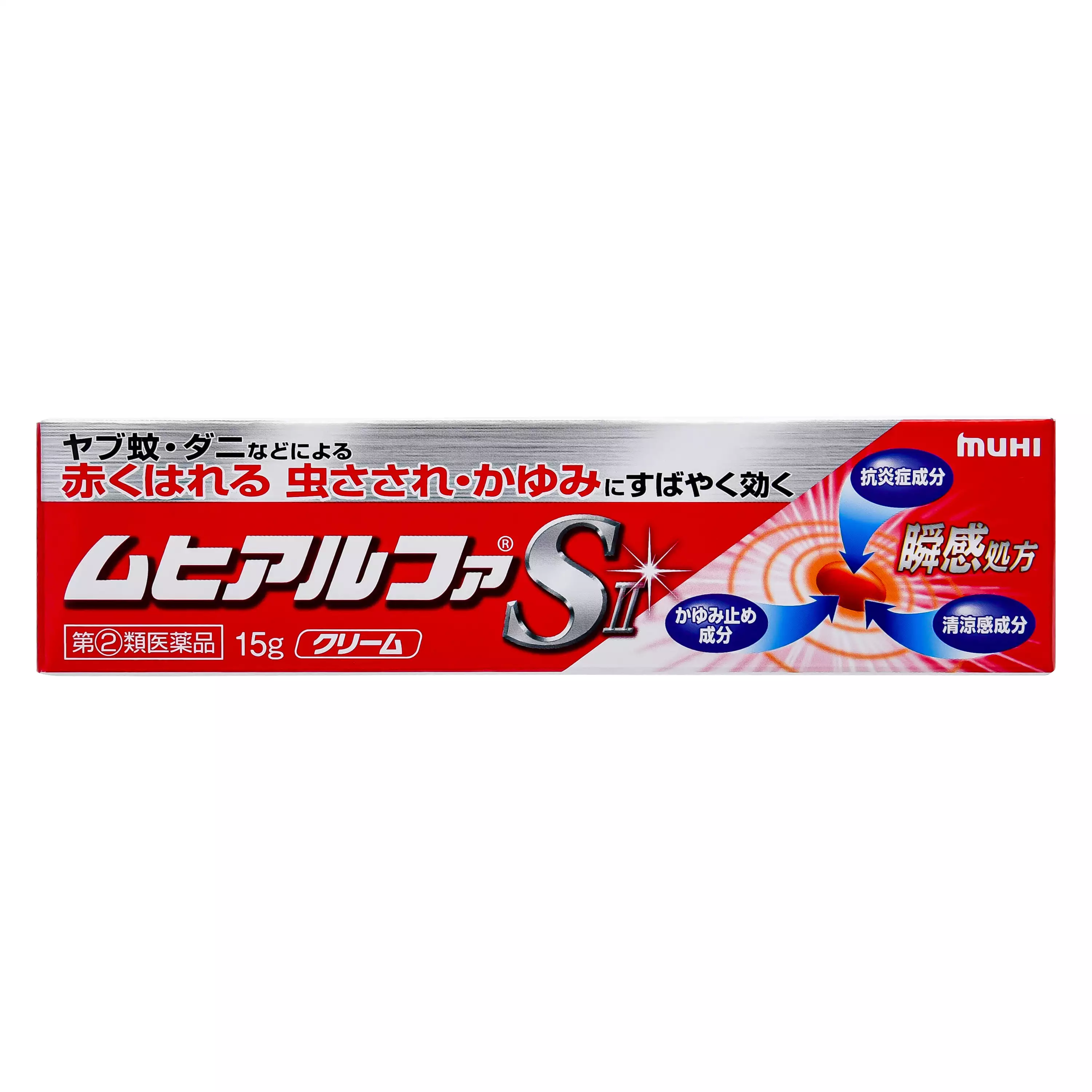 池田模範堂 MUHI Alpha SⅡ 鎮癢消炎藥 15g【指定第2類醫藥品】