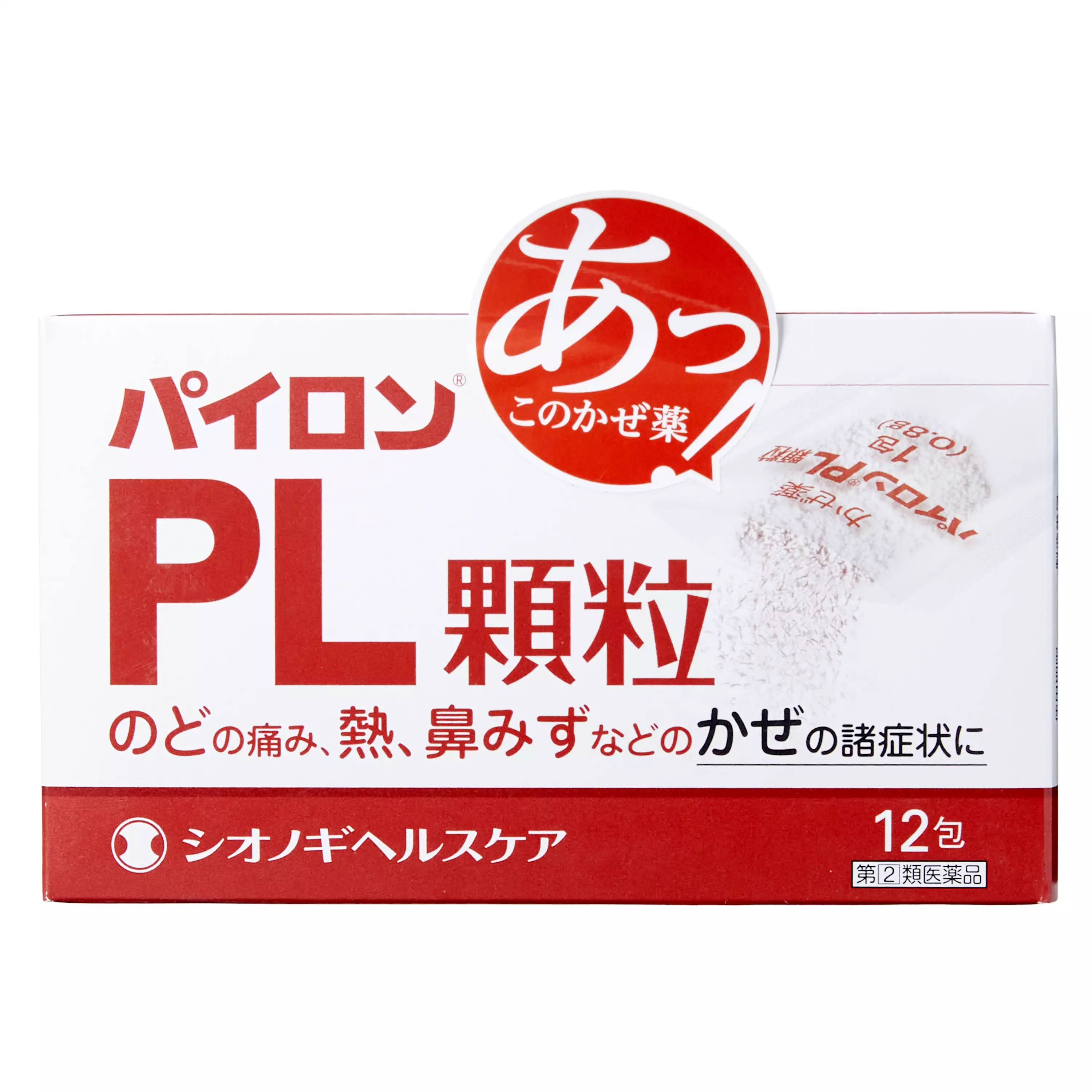 塩野義製薬　PL感冒顆粒 12包【指定第２類醫藥品】