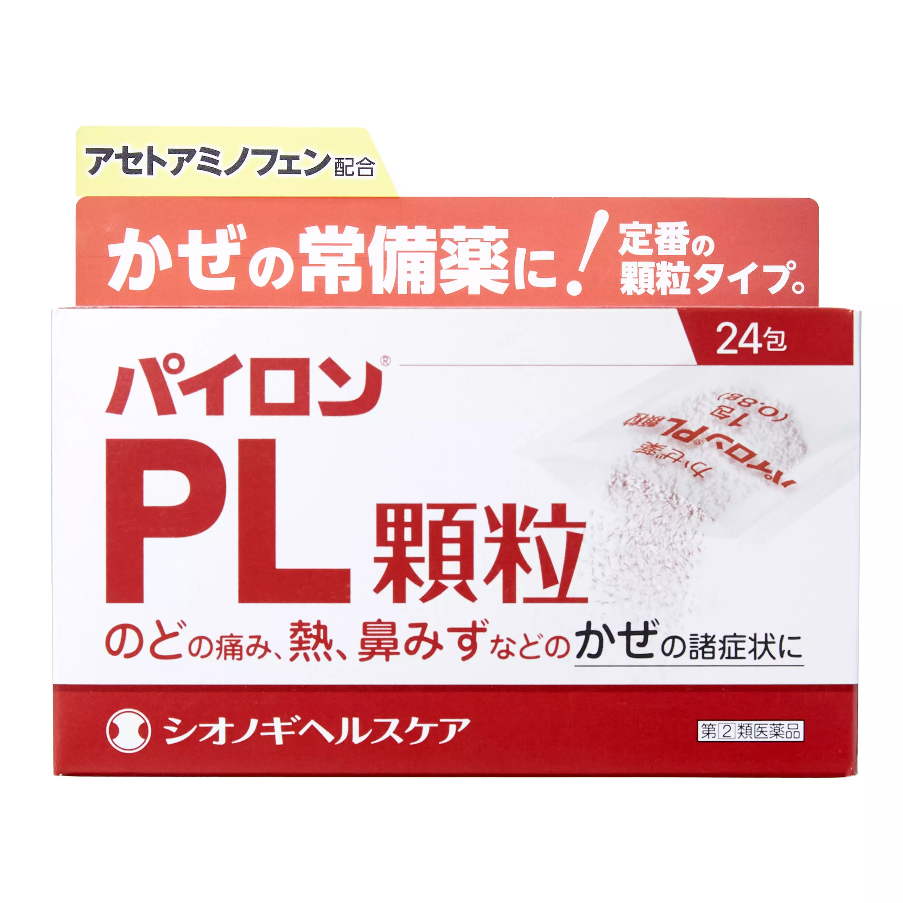 塩野義製薬　PL感冒顆粒 24包【指定第２類醫藥品】