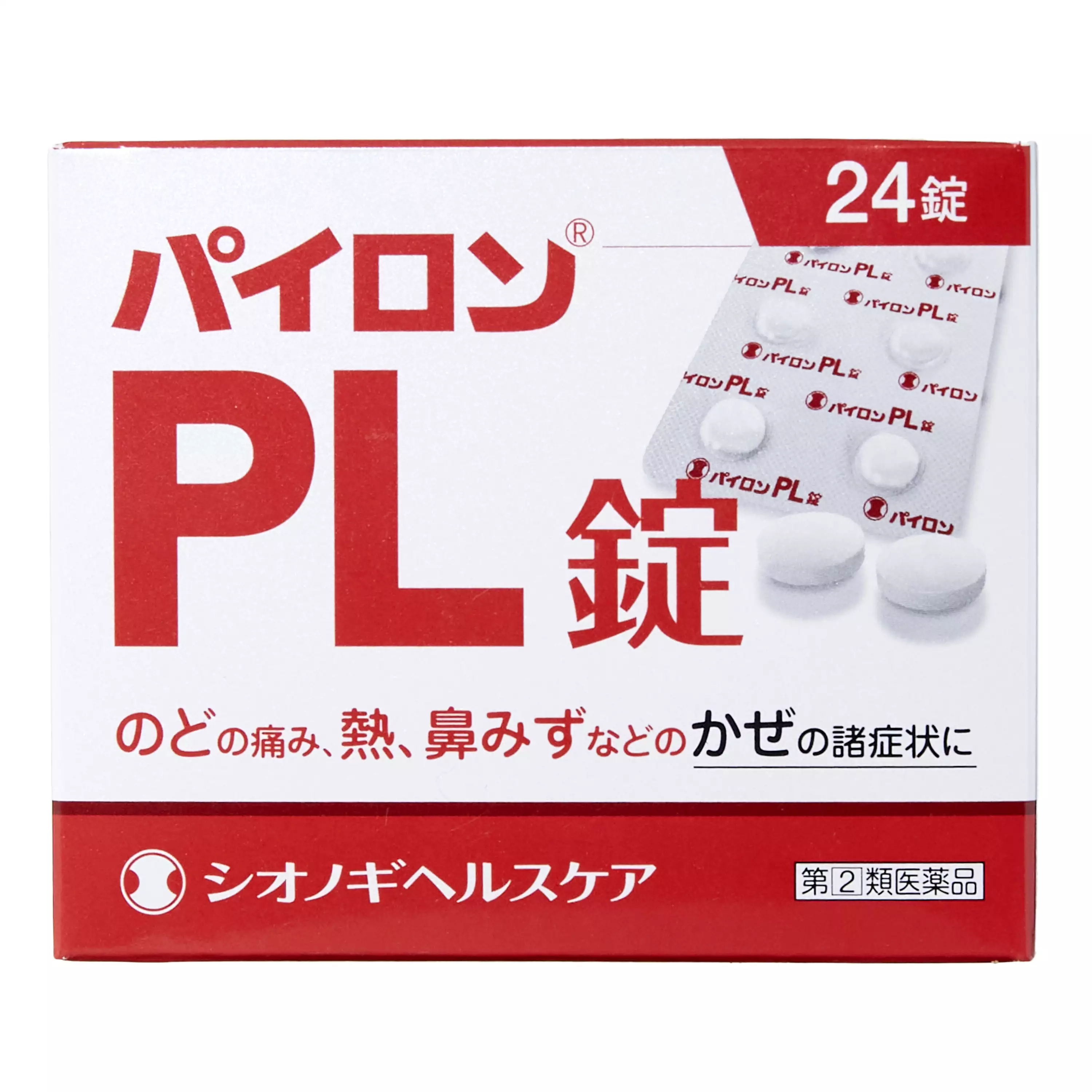 塩野義製薬　PL感冒藥 24粒【指定第２類醫藥品】