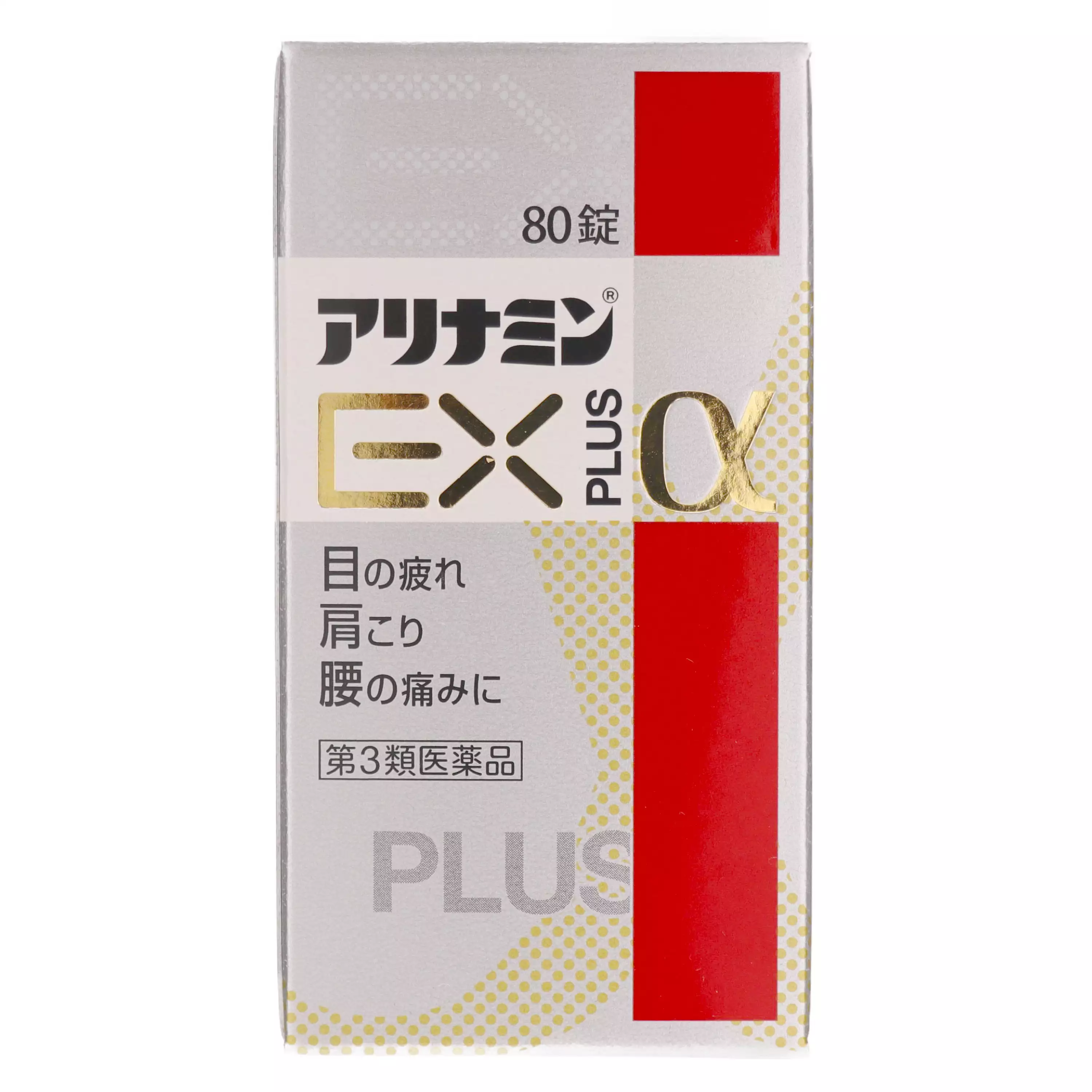 ARINAMIN製藥 武田 合利他命 EX Plus Alpha α 80錠【第3類醫藥品】