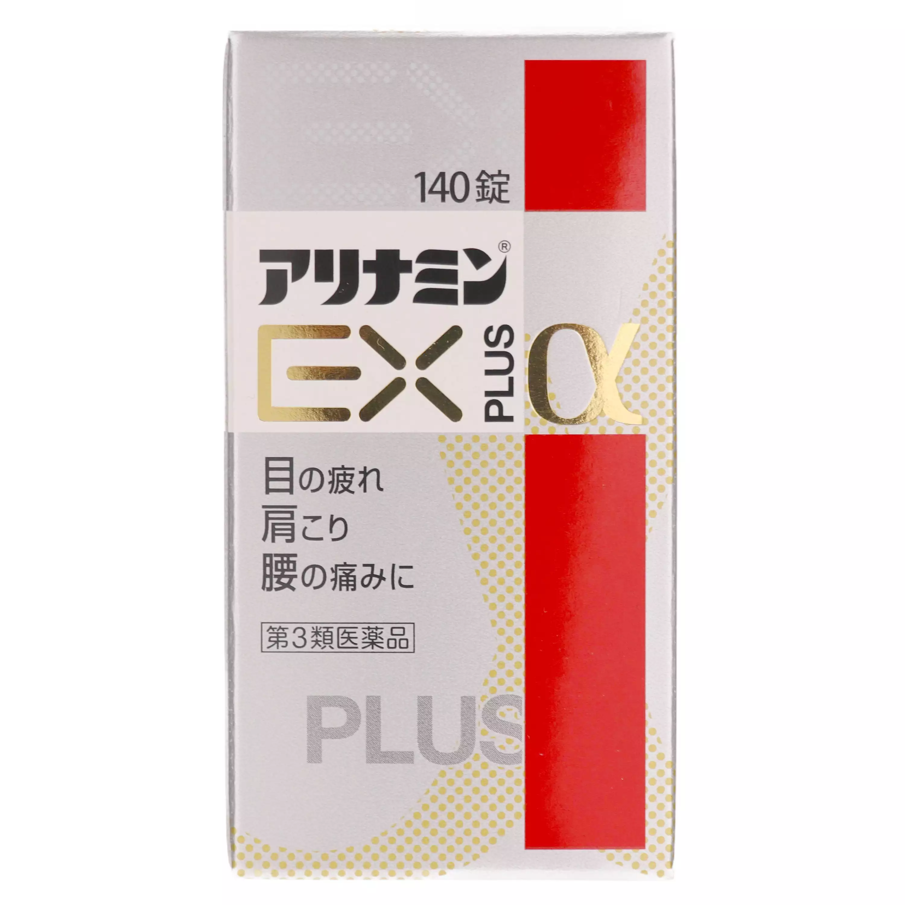 ARINAMIN製藥 武田合利他命 EX Plus Alpha α 140錠【第3類醫藥品】