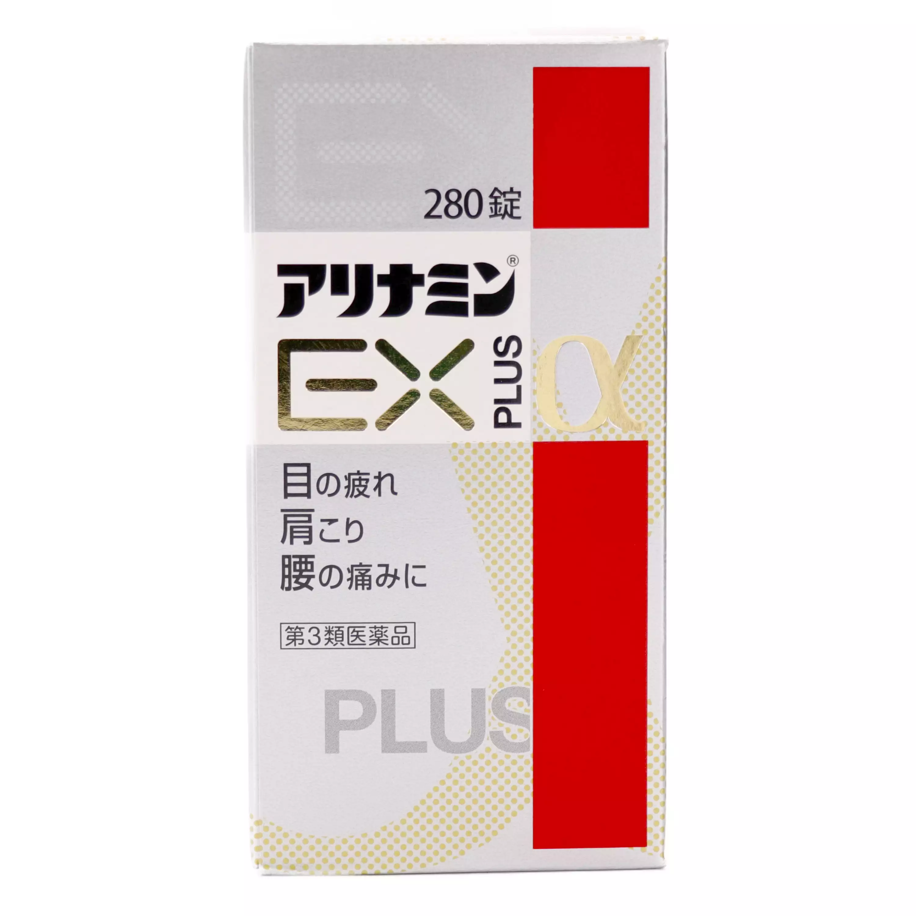 ARINAMIN製藥 武田 合利他命 EX Plus Alpha α 280錠【第3類醫藥品】