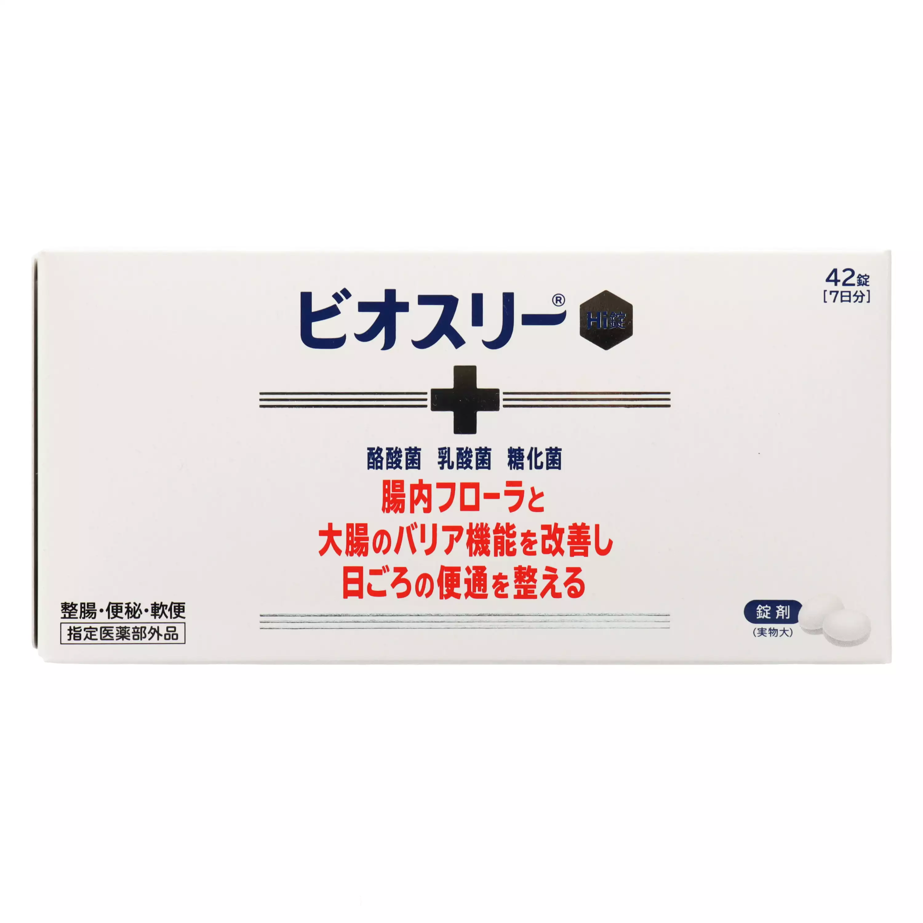 ARINAMIN製藥武田 Bio-Three Hi整腸錠劑 42 片（21x2）【指定醫藥部外品】